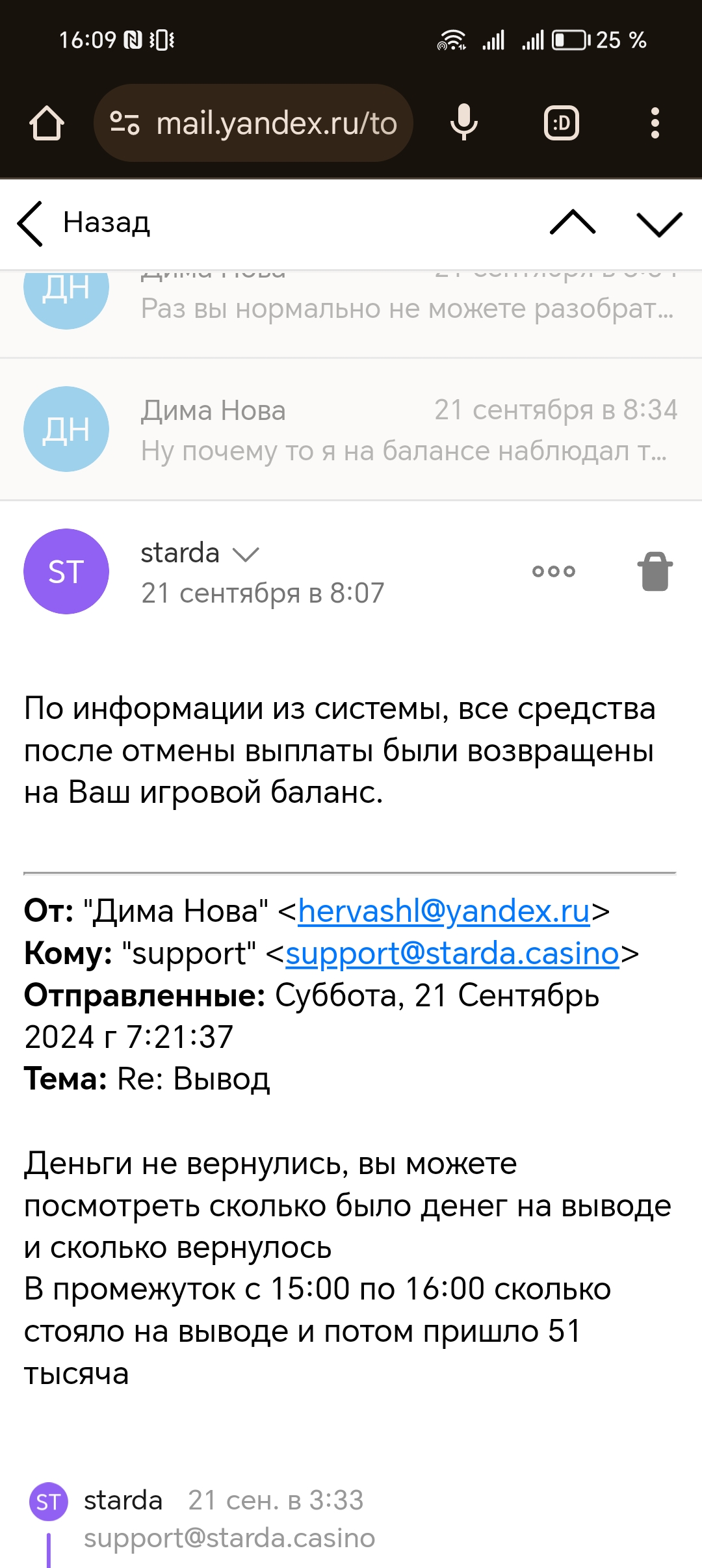 comment_353015