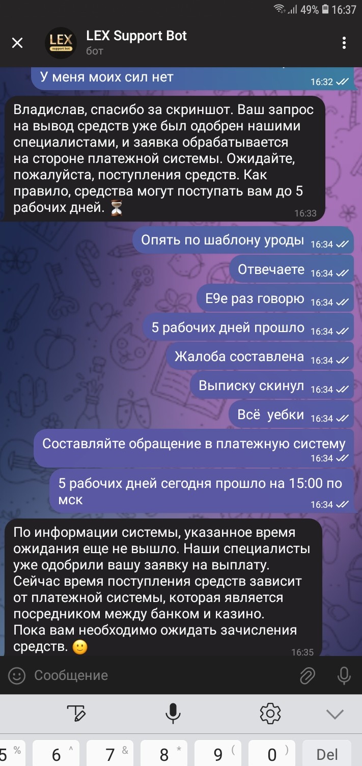 comment_353451