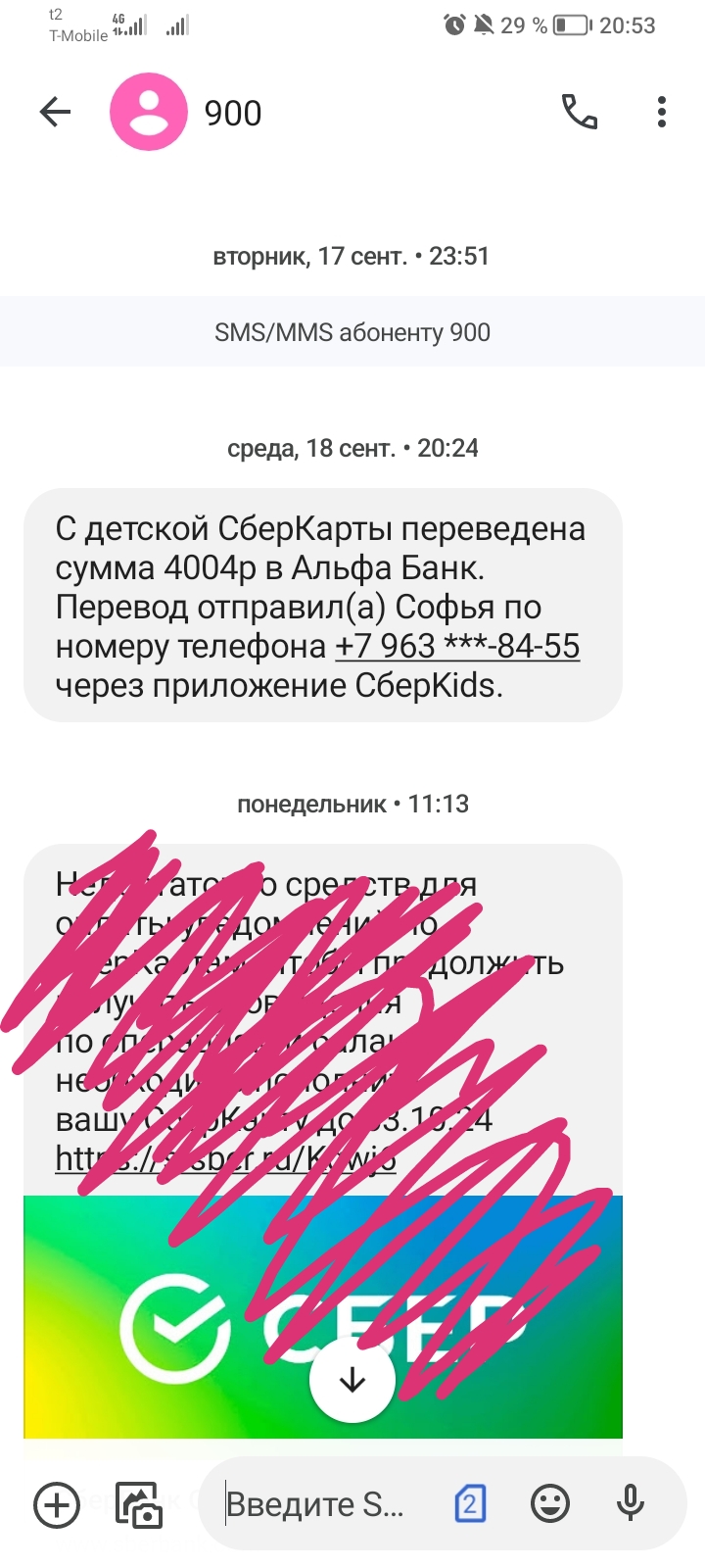 comment_353595
