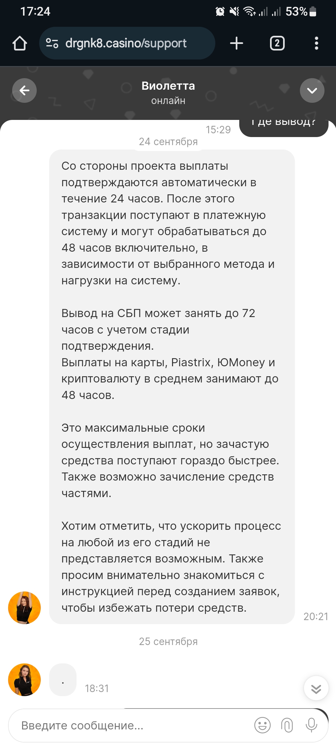 comment_353926