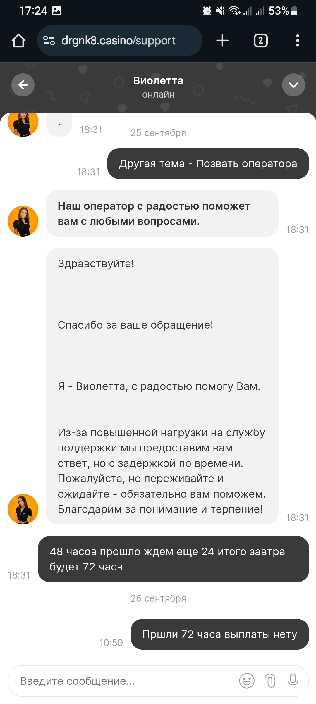 comment_353926