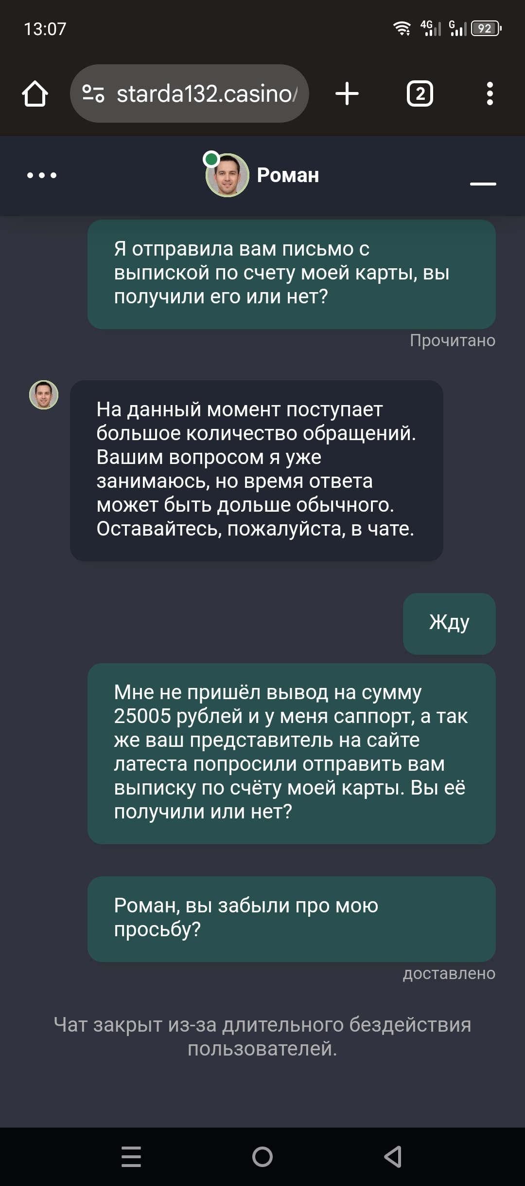 comment_354240