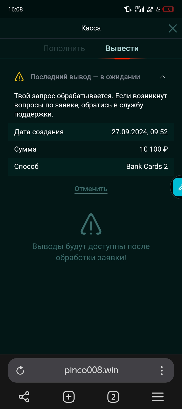 comment_354534