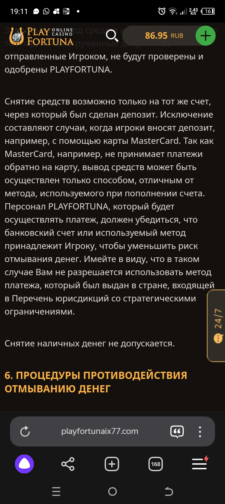 comment_354480