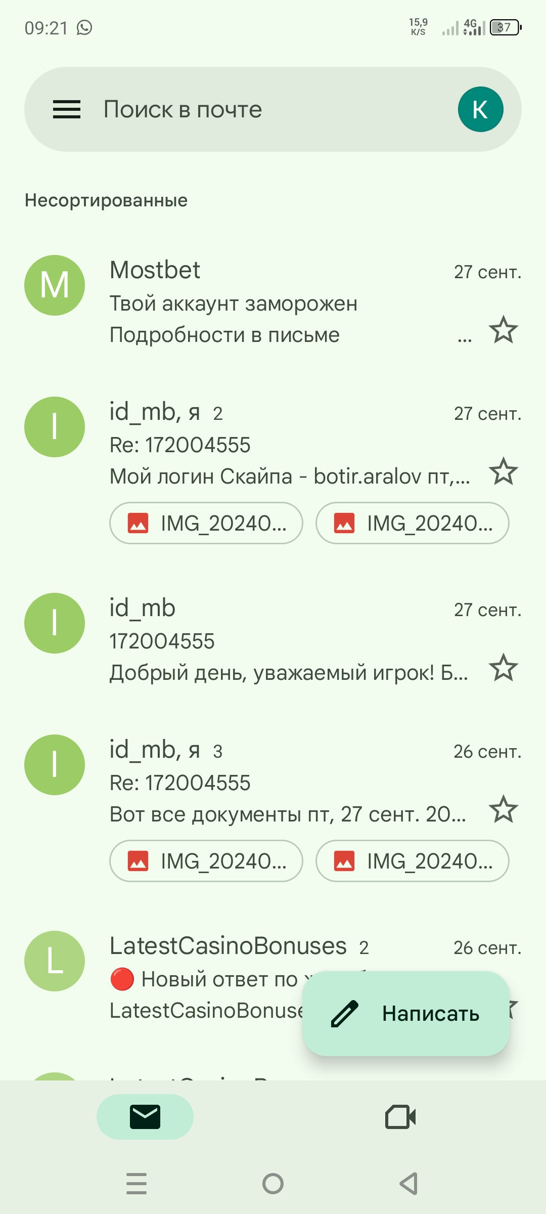 comment_354635