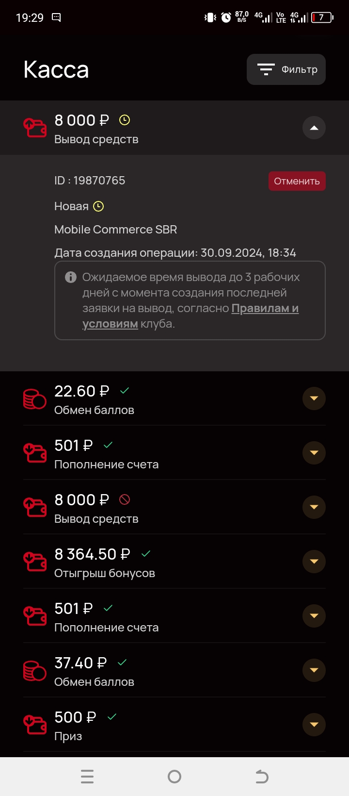 comment_355078
