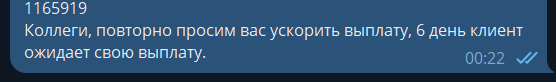 comment_352203