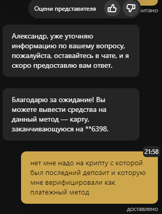 comment_362685