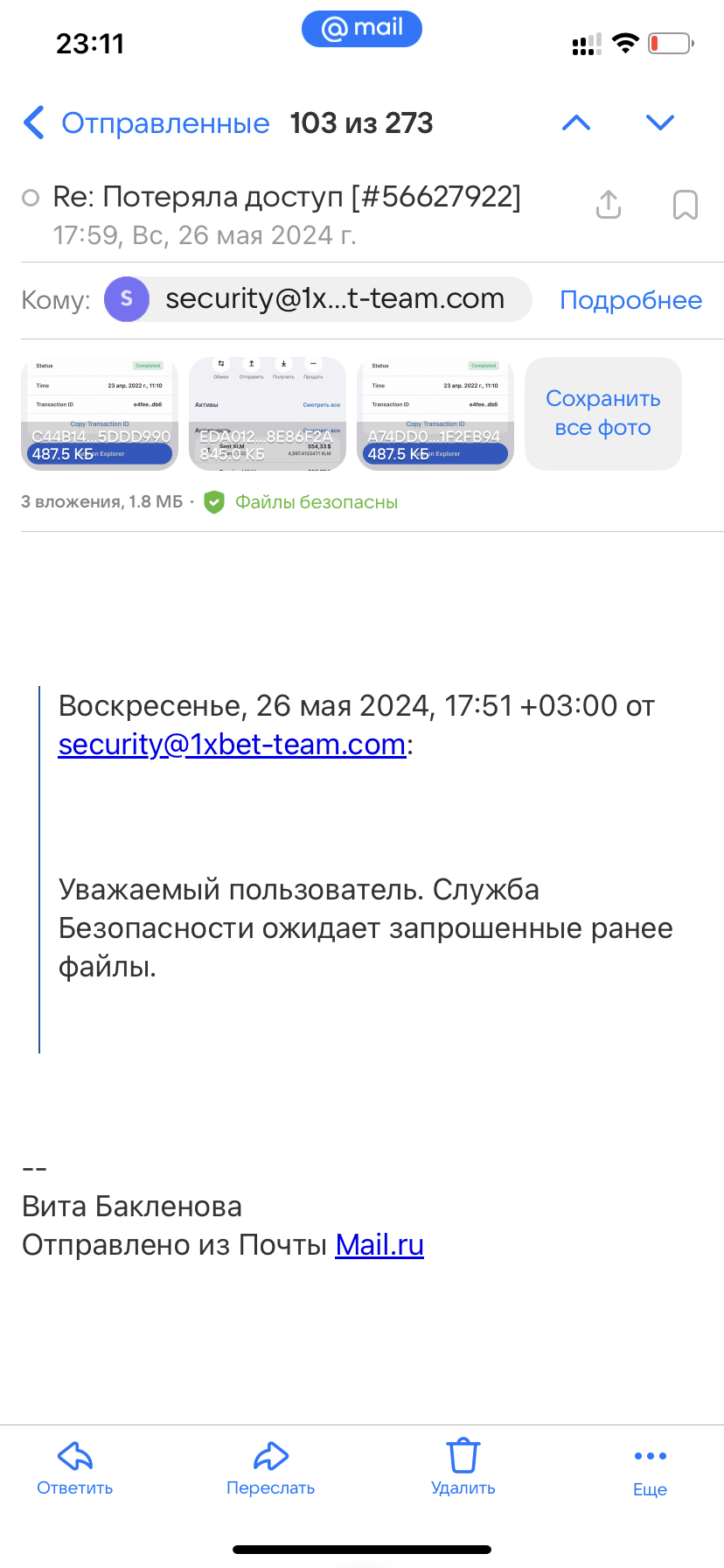 comment_362081