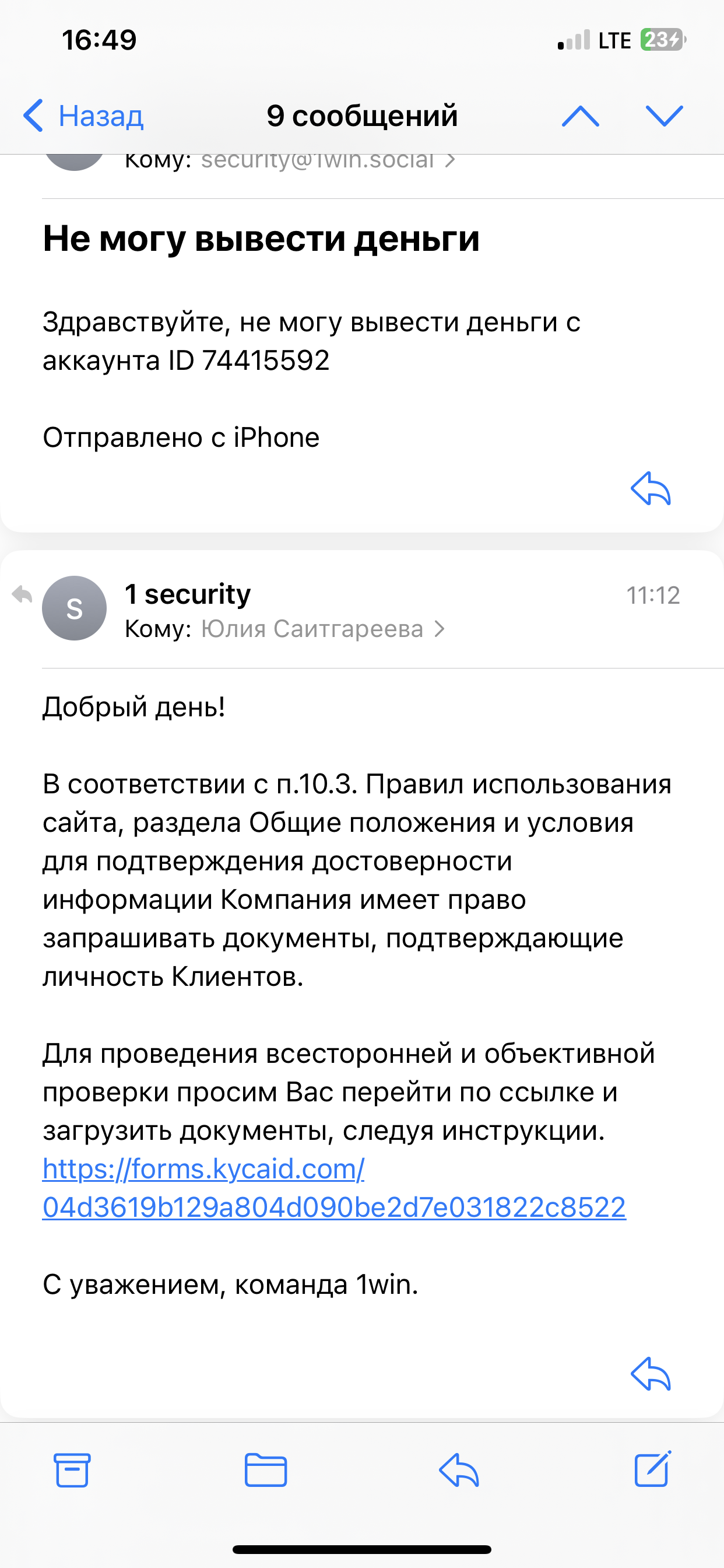 comment_357199