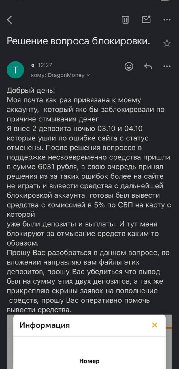 comment_356486