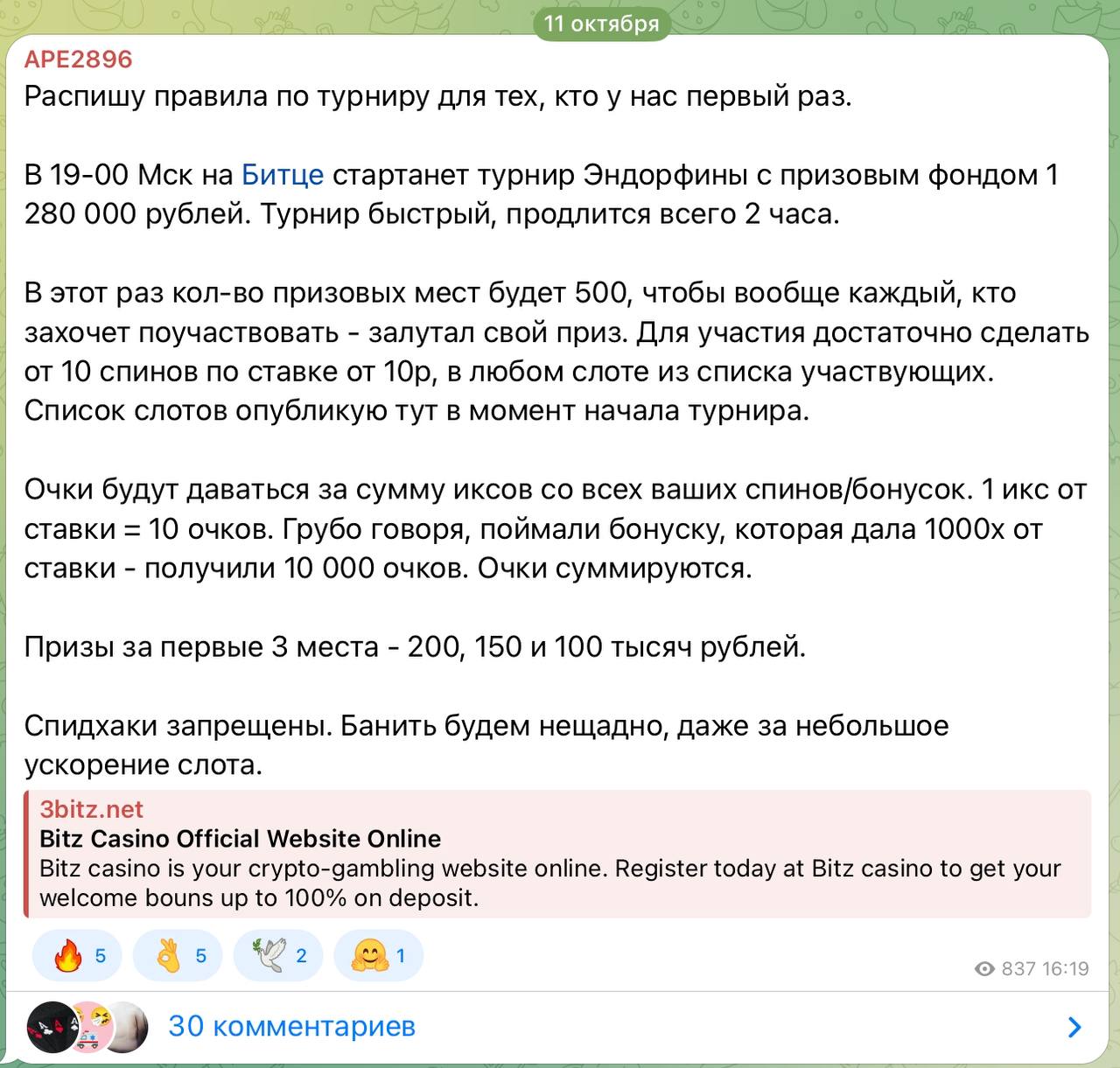 comment_359767