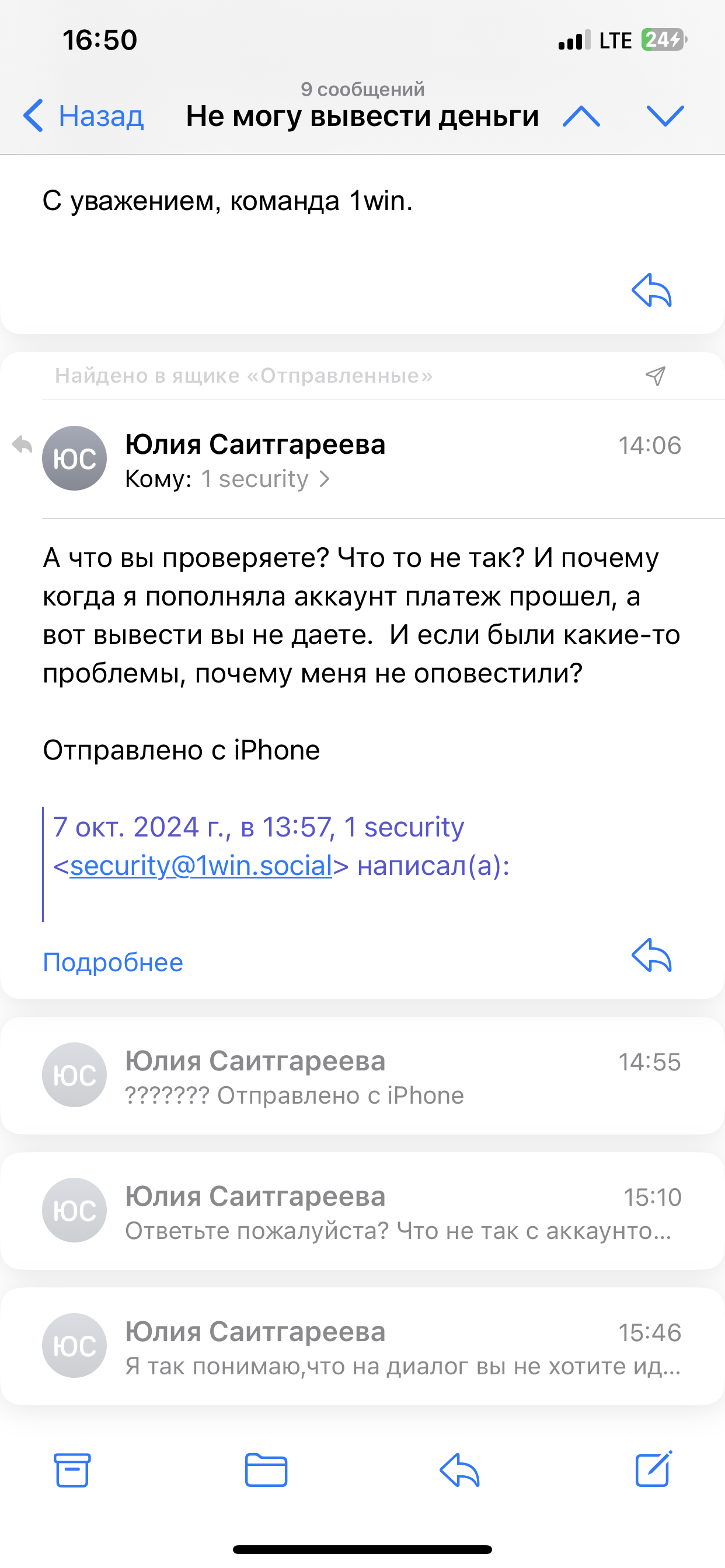 comment_357199