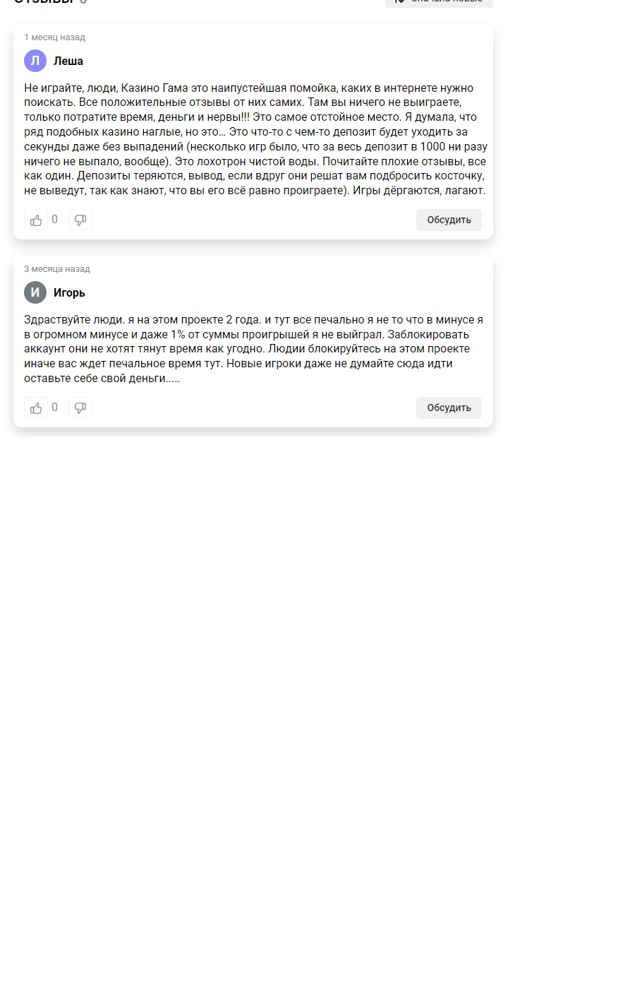 comment_356257