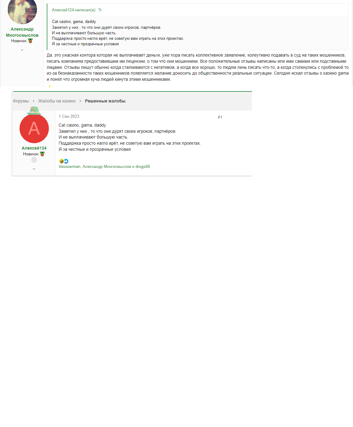 comment_356257