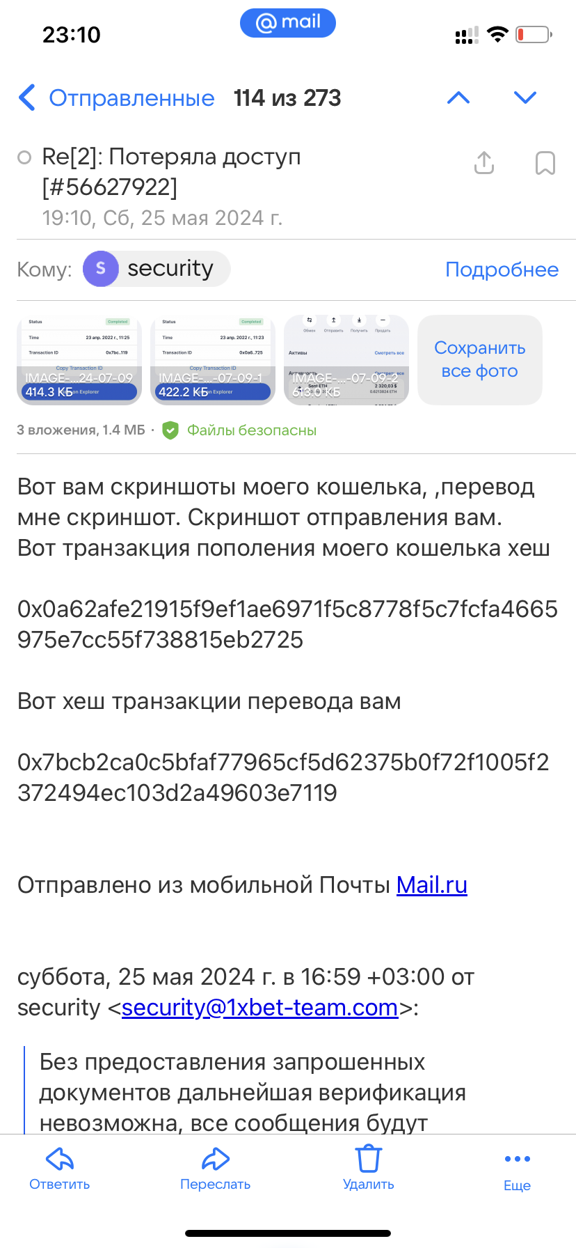 comment_362081