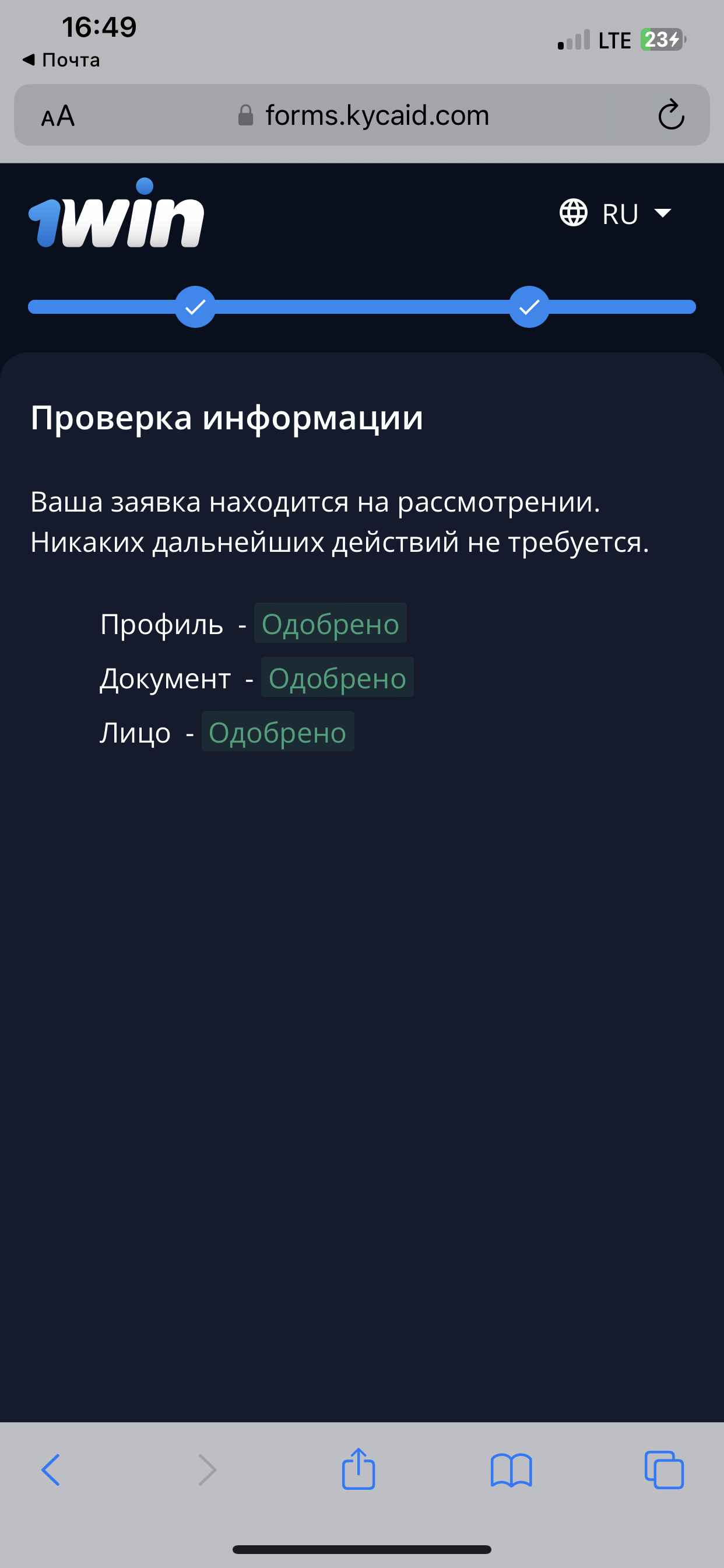 comment_357207