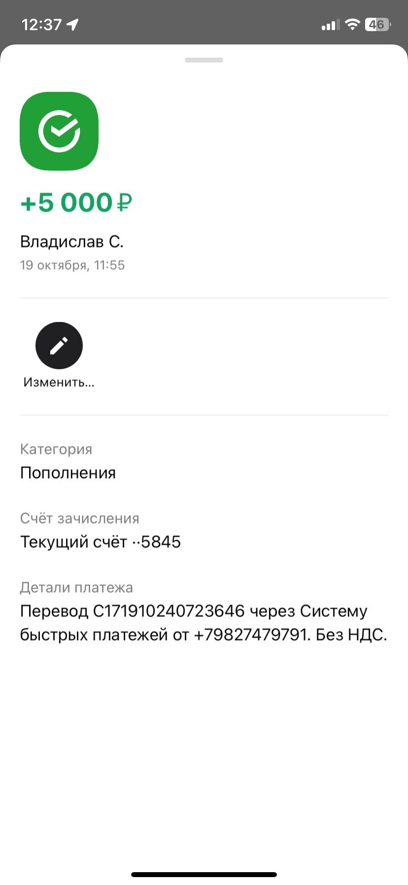 comment_362555