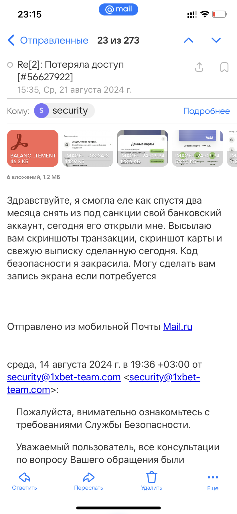 comment_362084