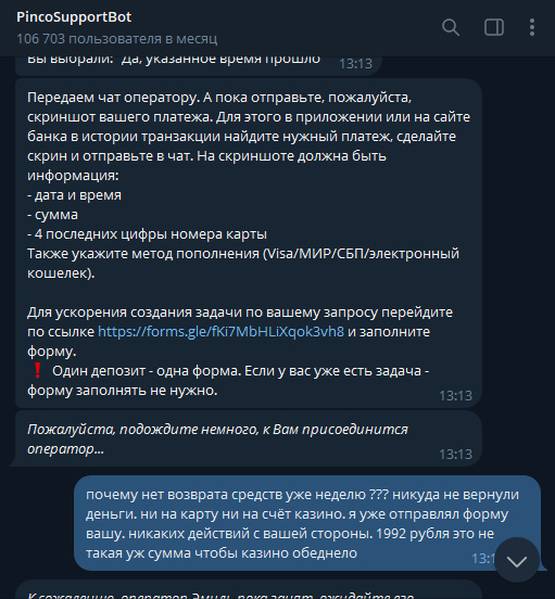 comment_364458
