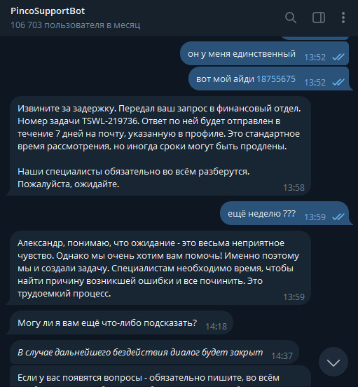 comment_364458