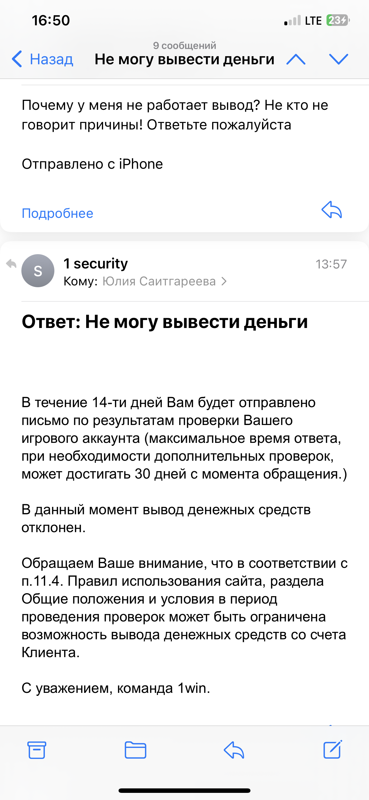 comment_357199