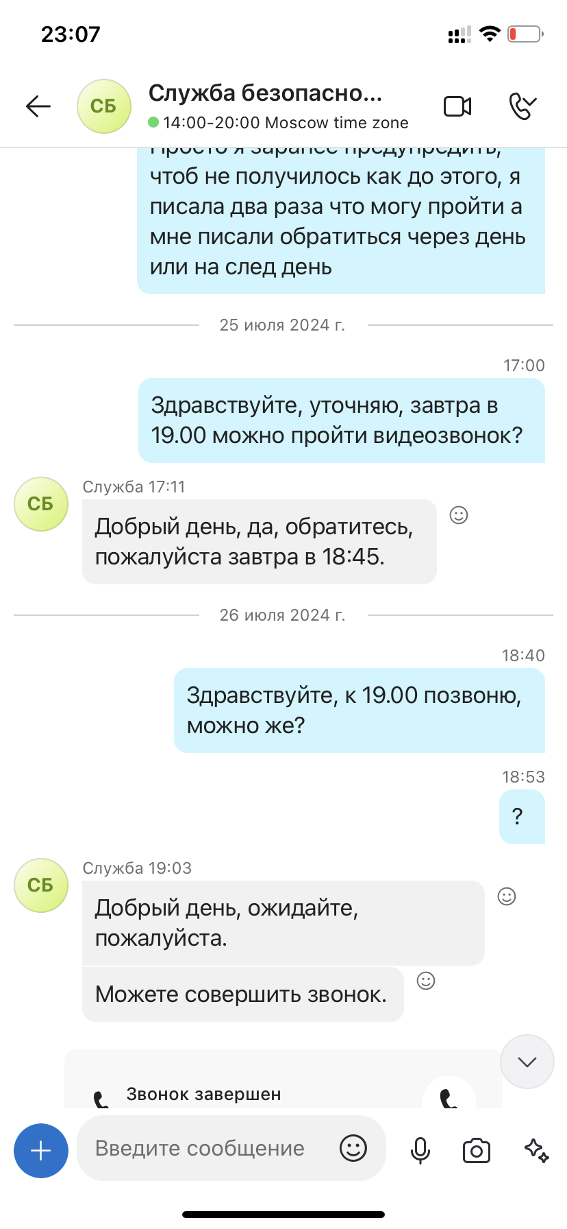 comment_362080