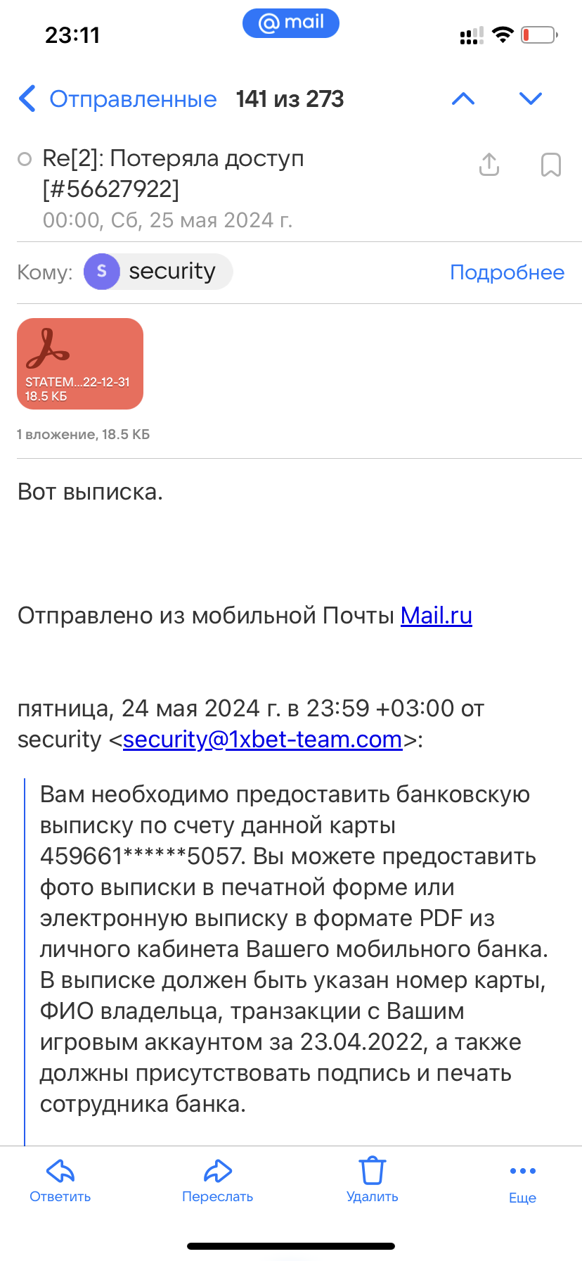 comment_362081