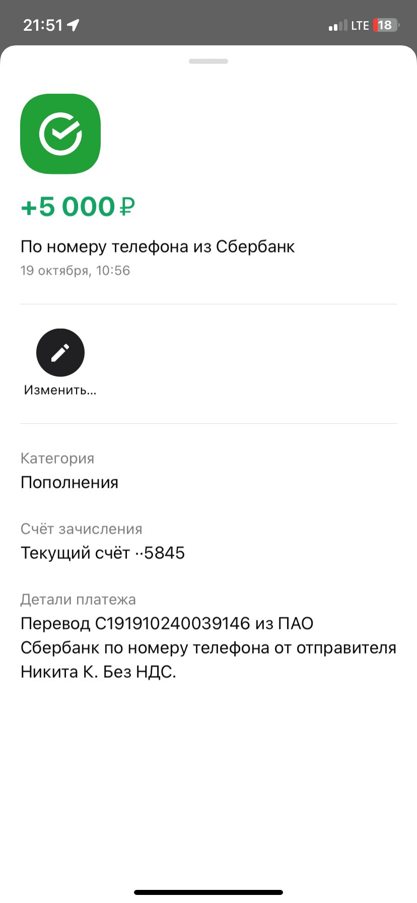 comment_362452