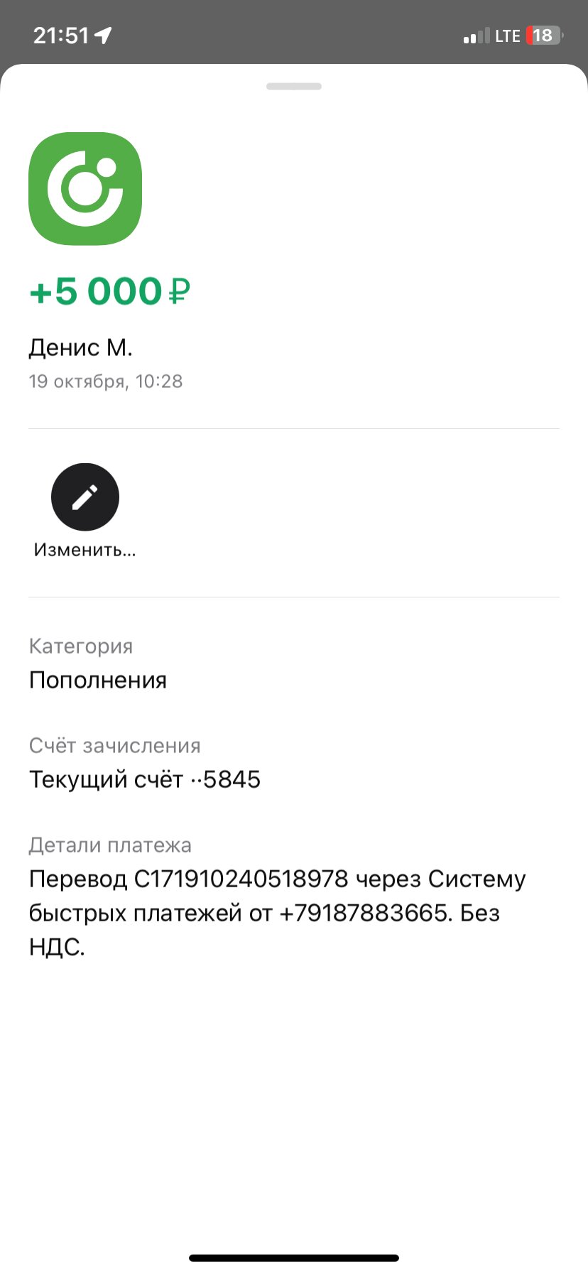 comment_362452