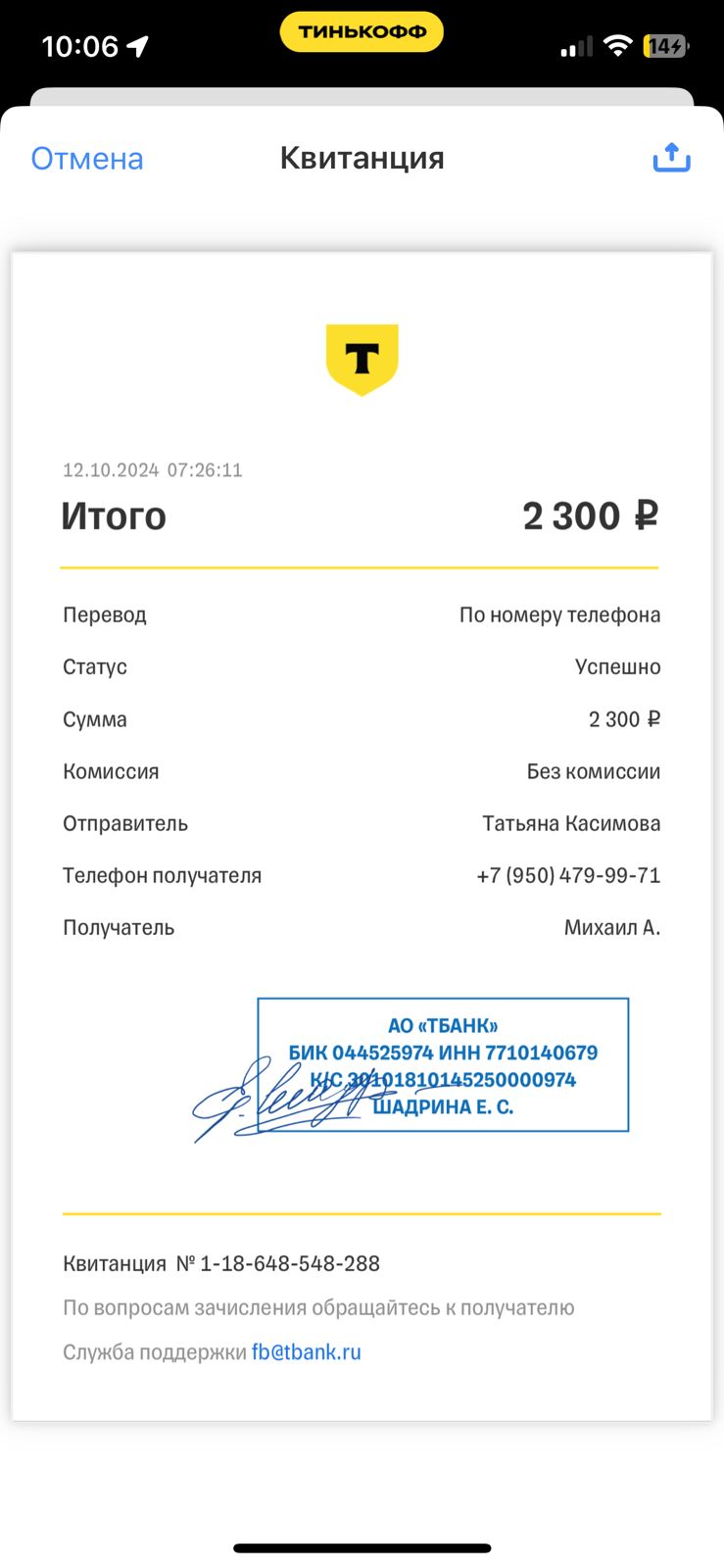 comment_359086