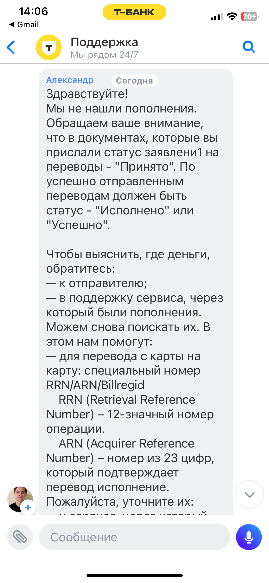 comment_355358
