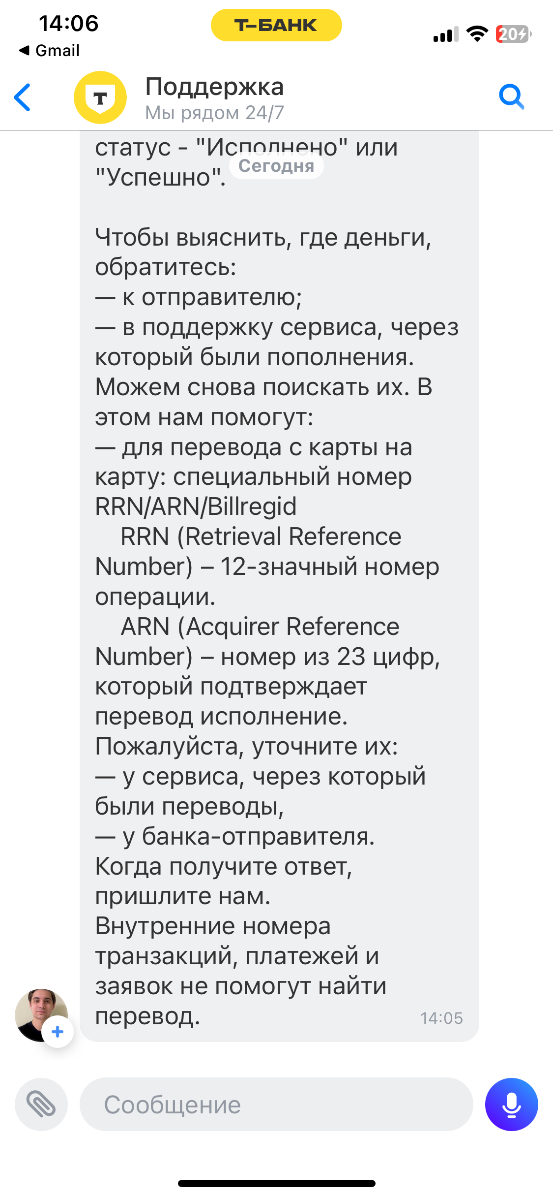 comment_355358