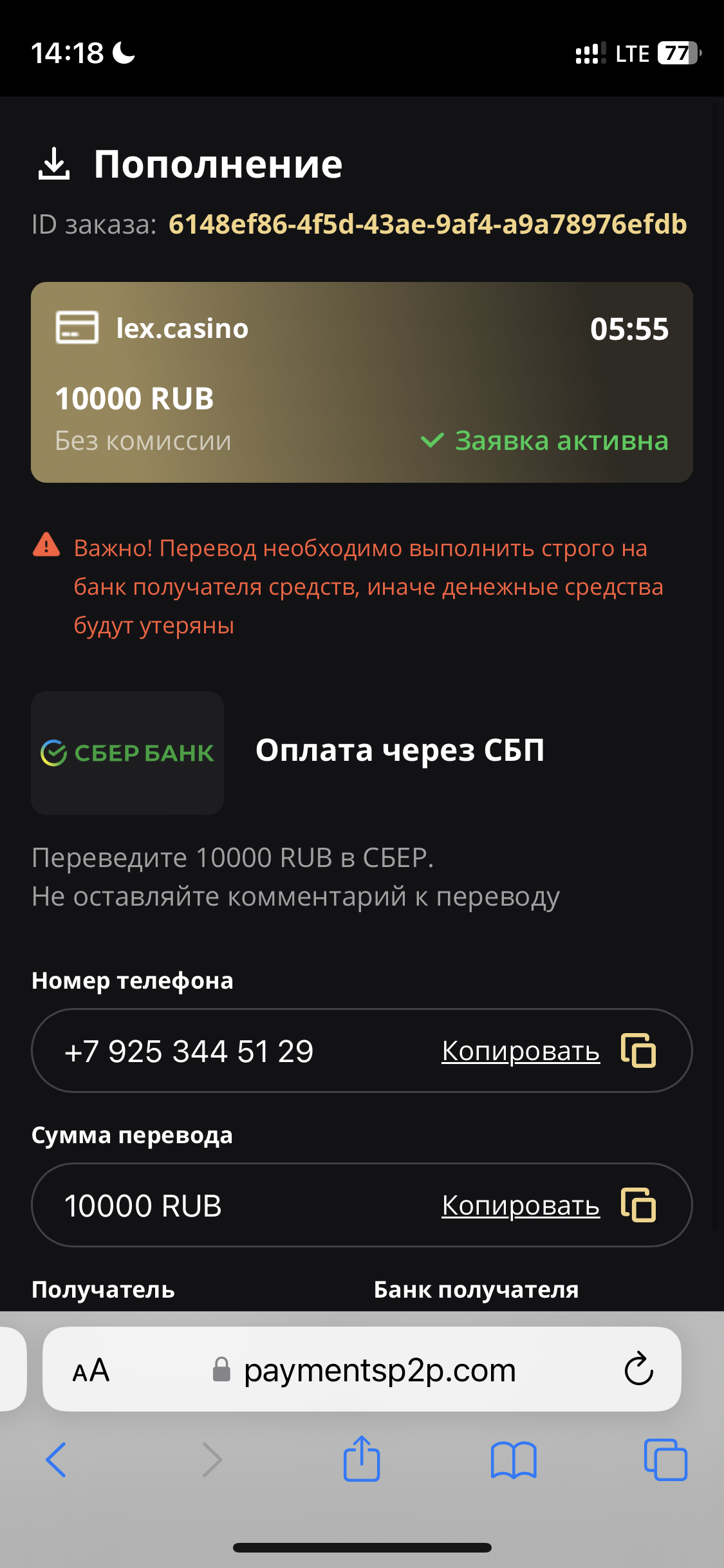 comment_360665