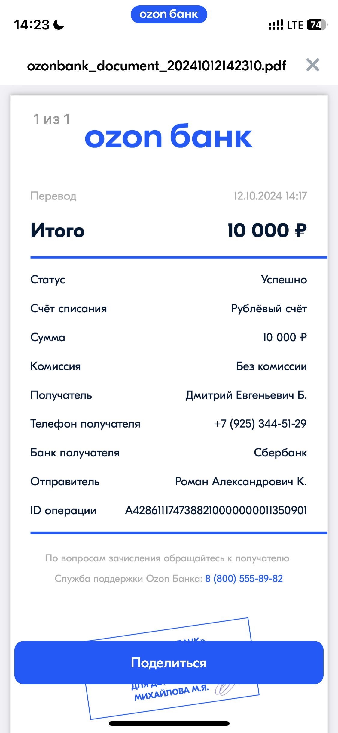 comment_360665