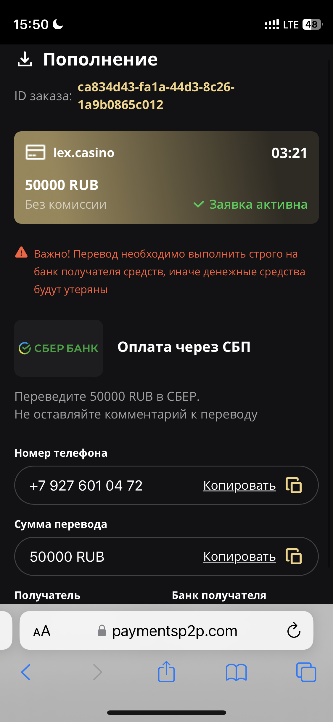 comment_360664