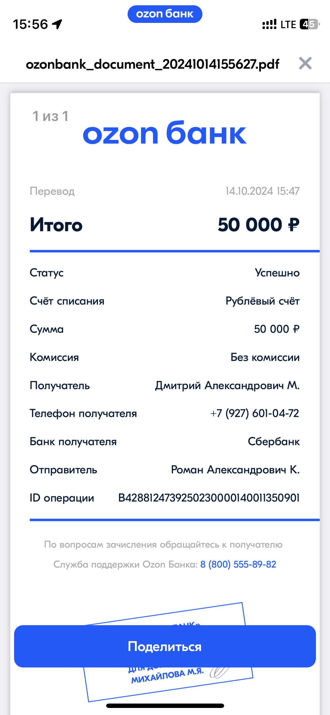 comment_360664