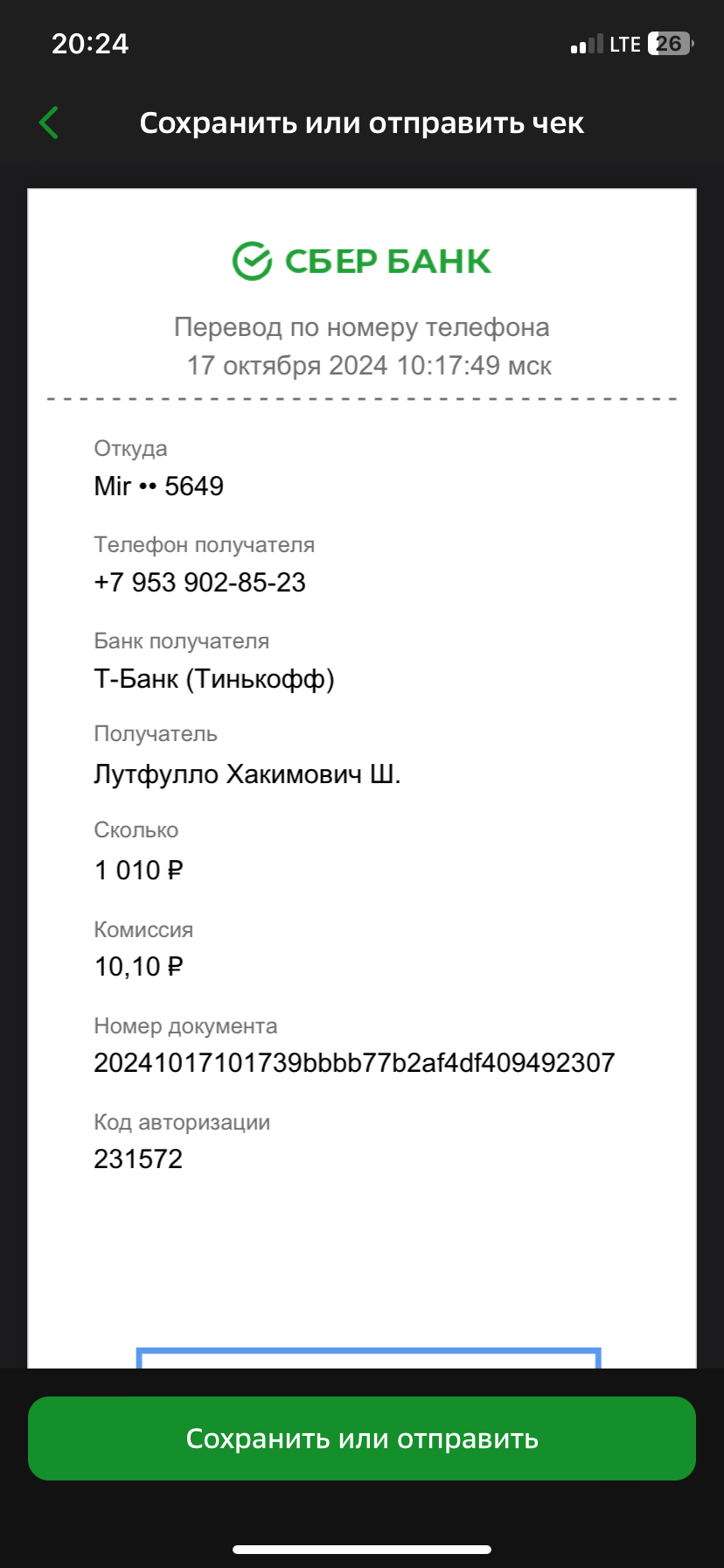 comment_361602