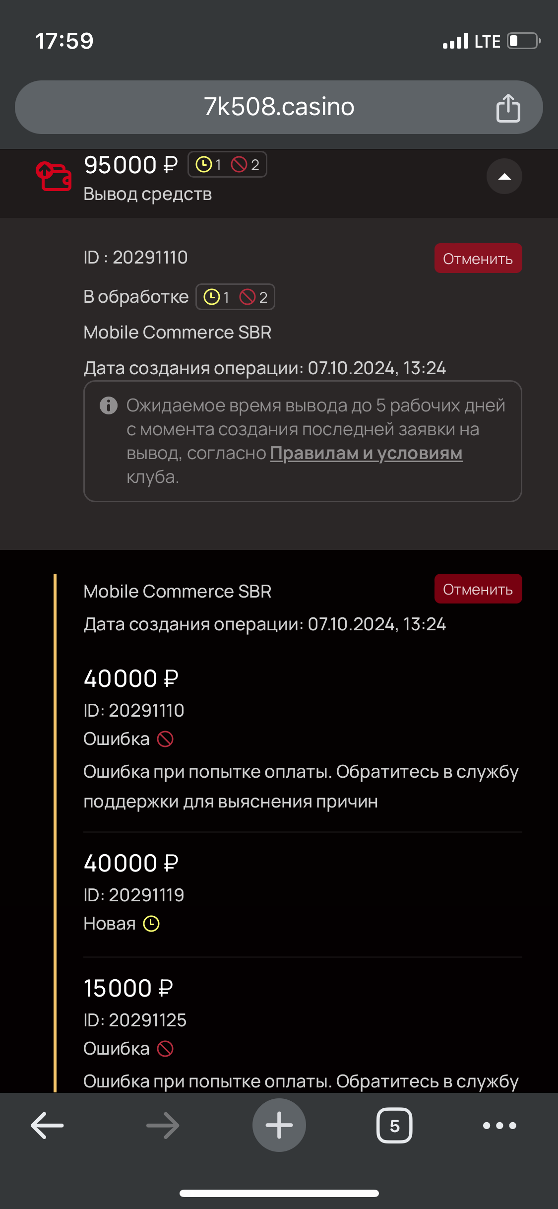 comment_358459