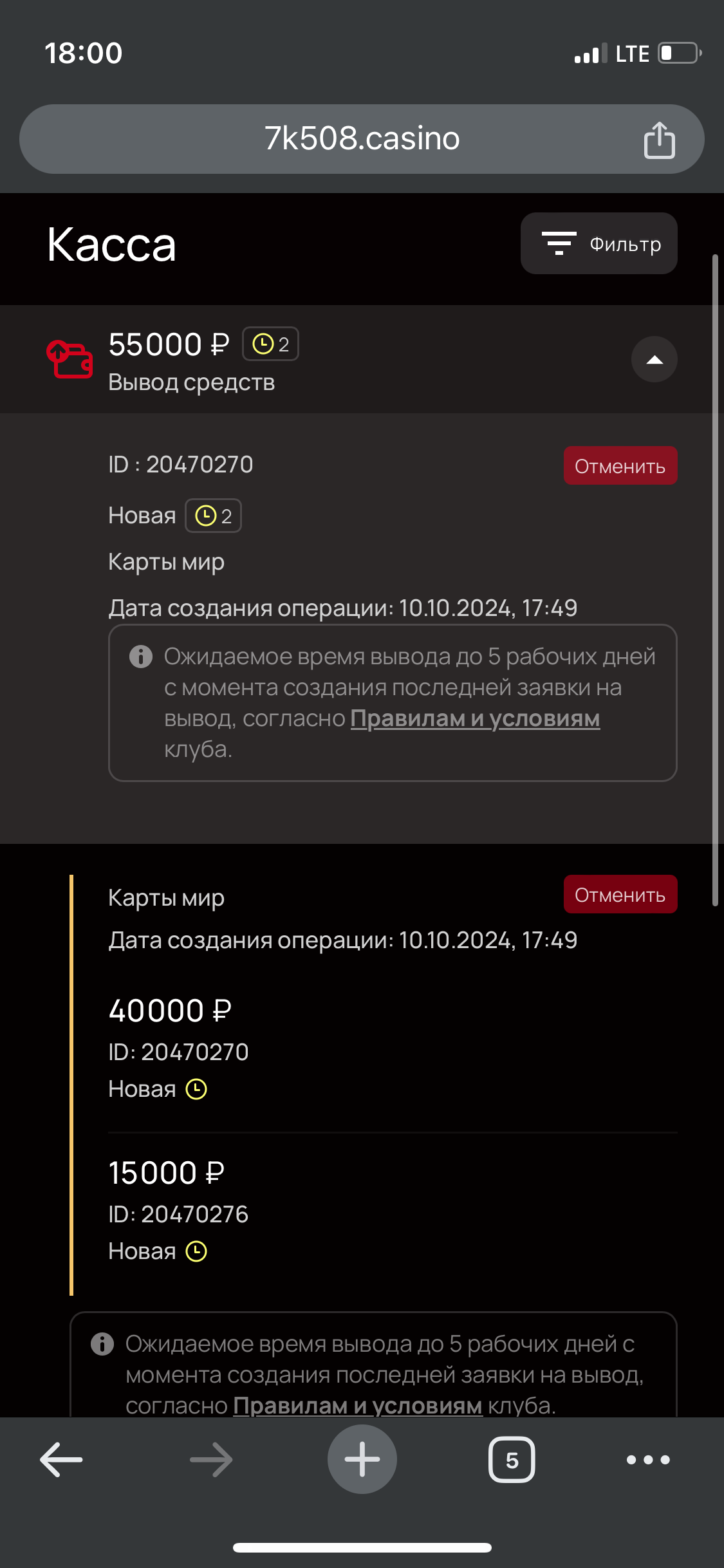 comment_358459