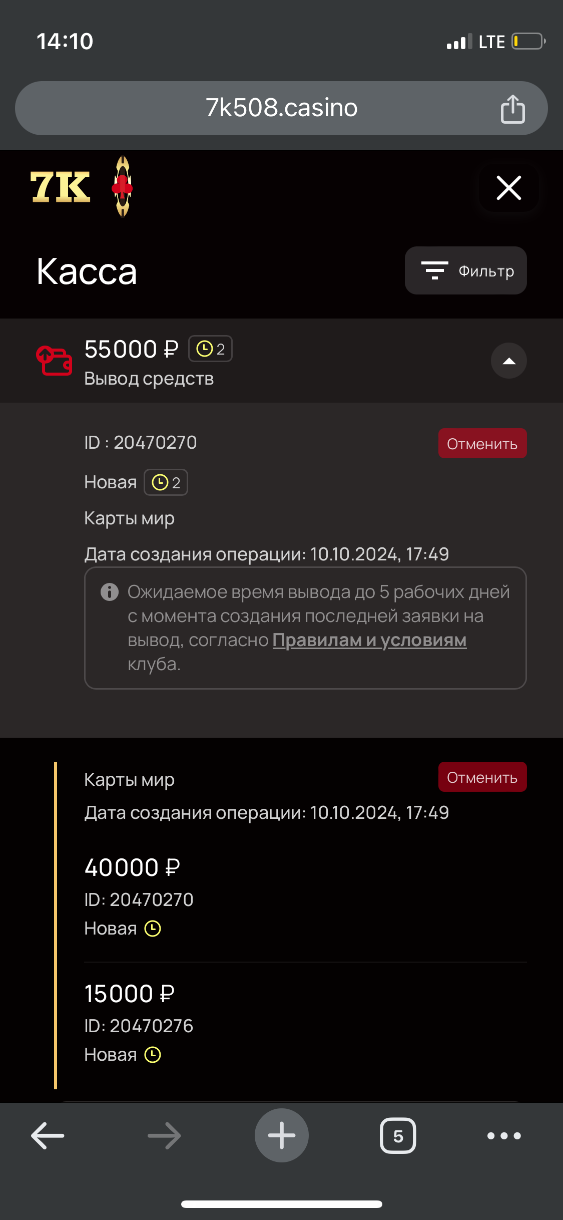 comment_358730