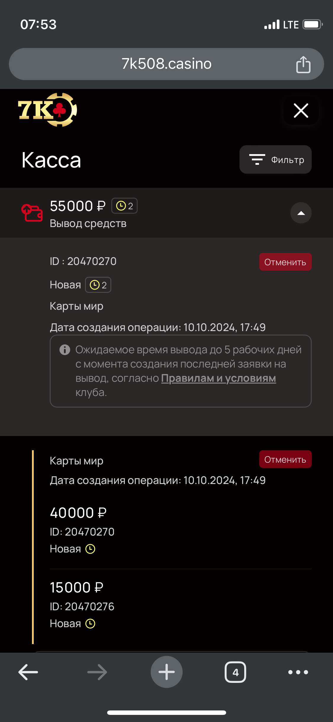 comment_359217