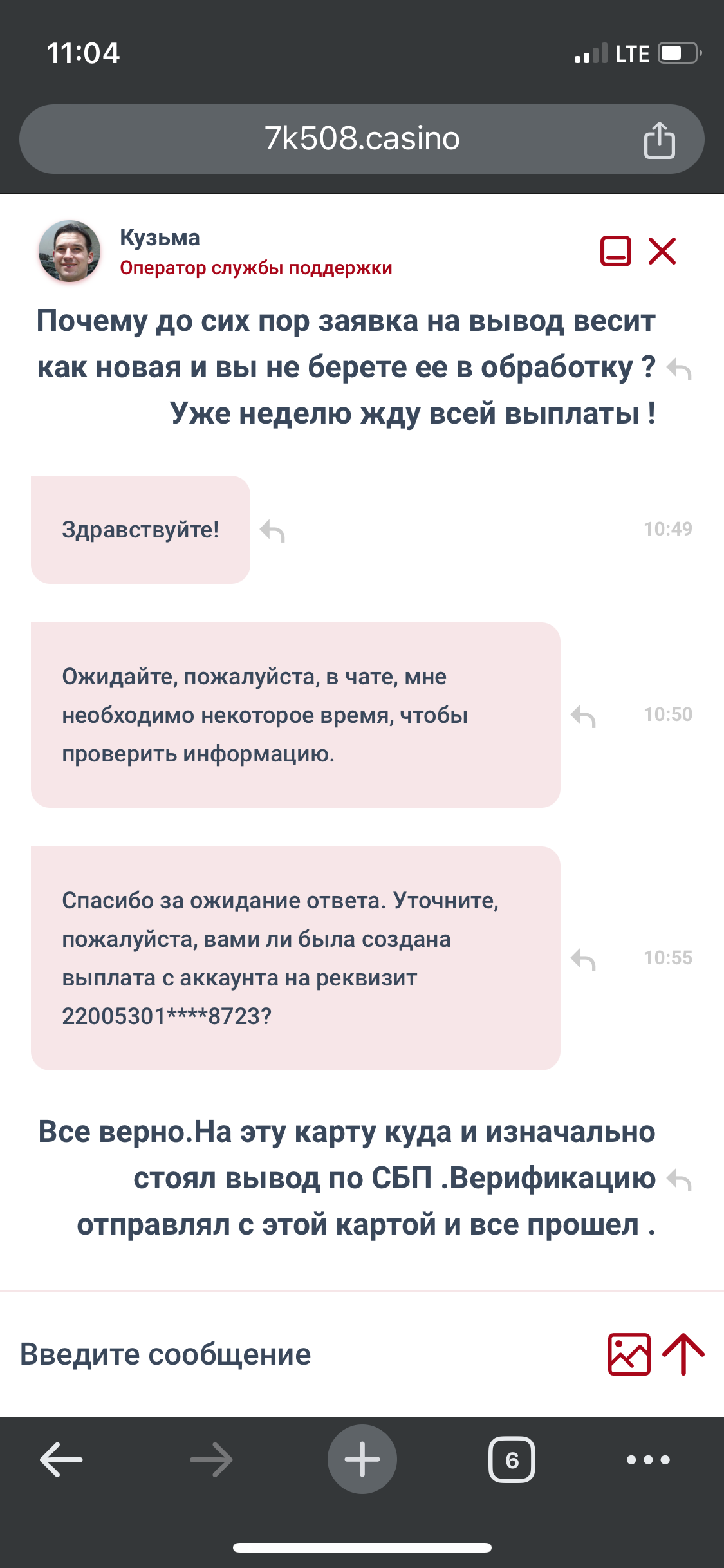 comment_359283