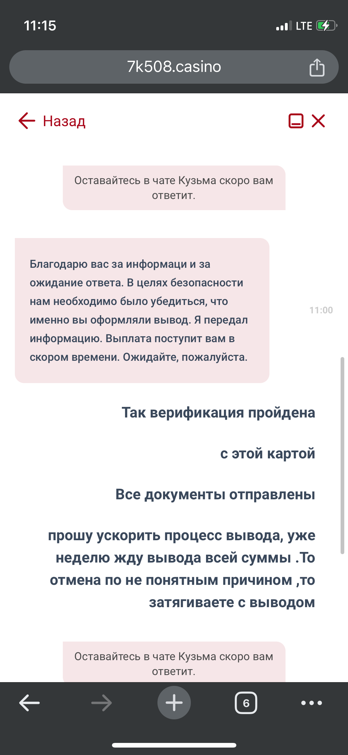 comment_359283