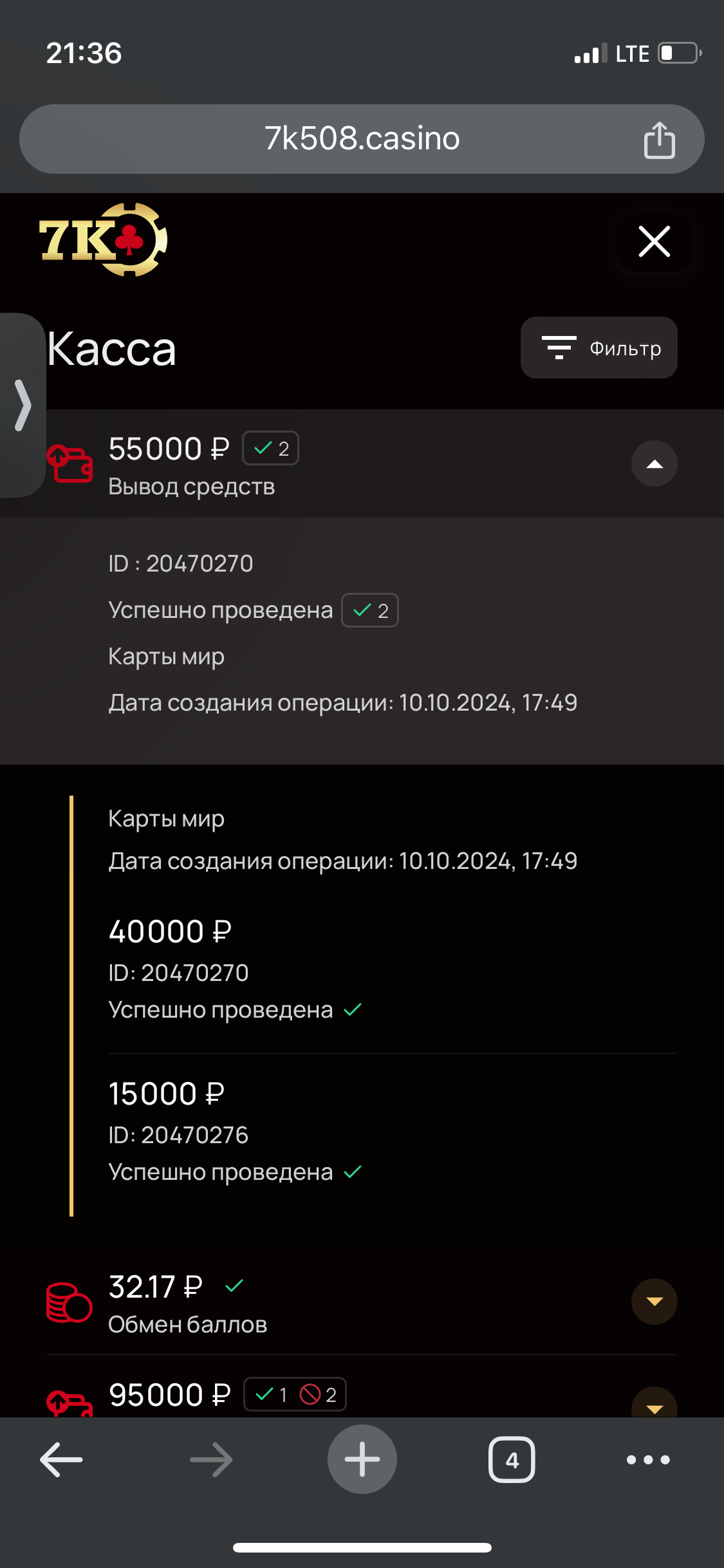 comment_359679