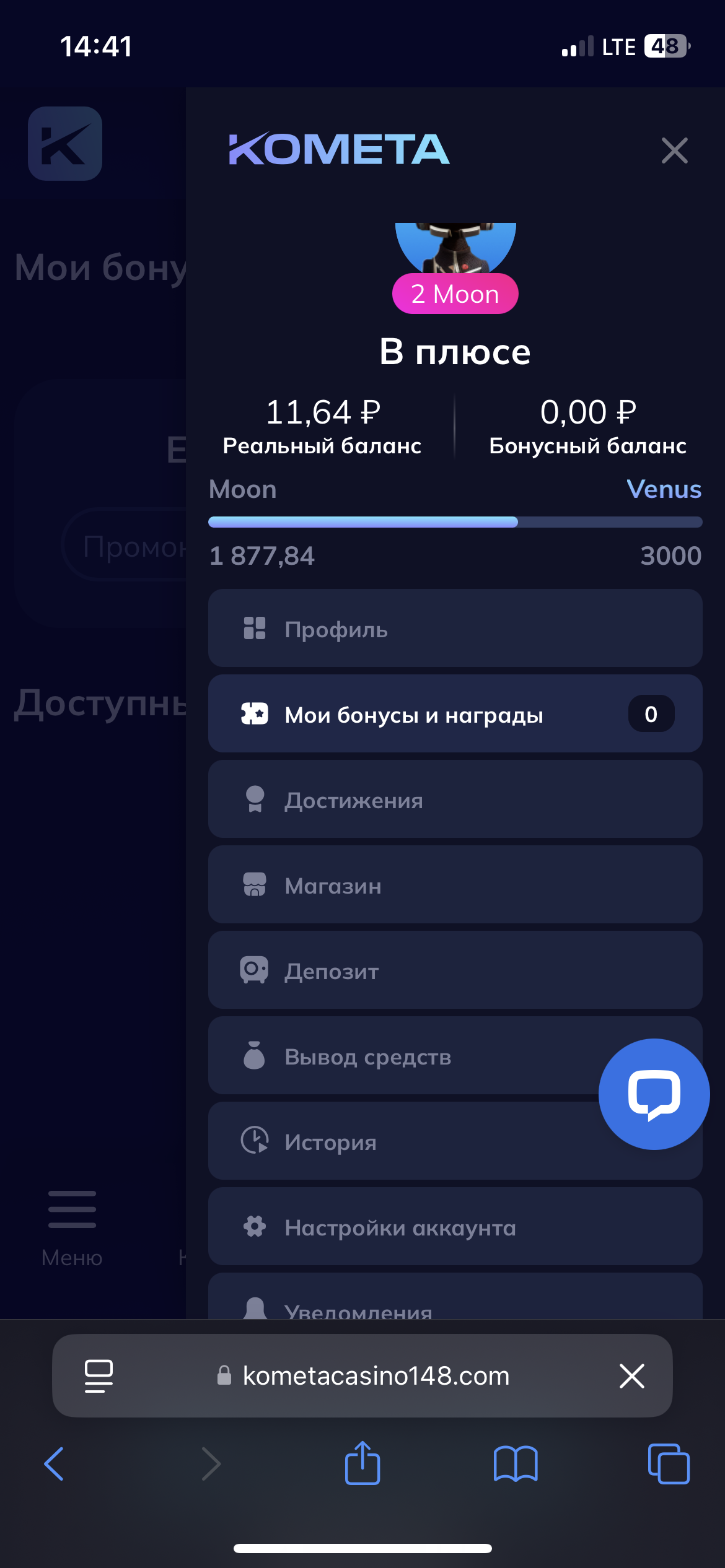 comment_358782