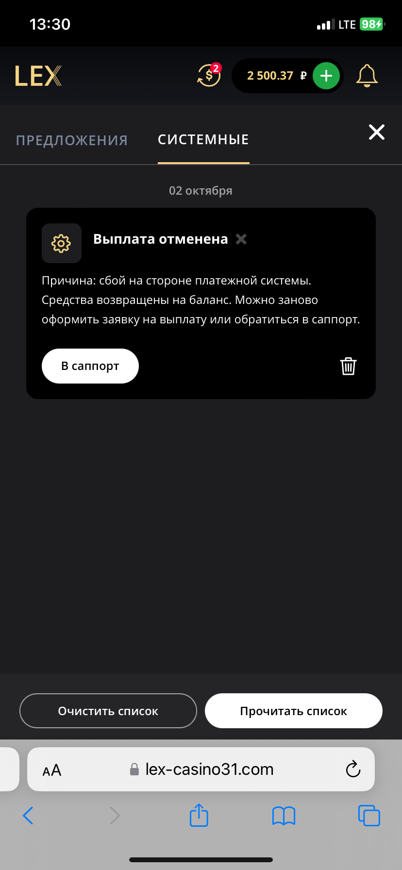 comment_355765