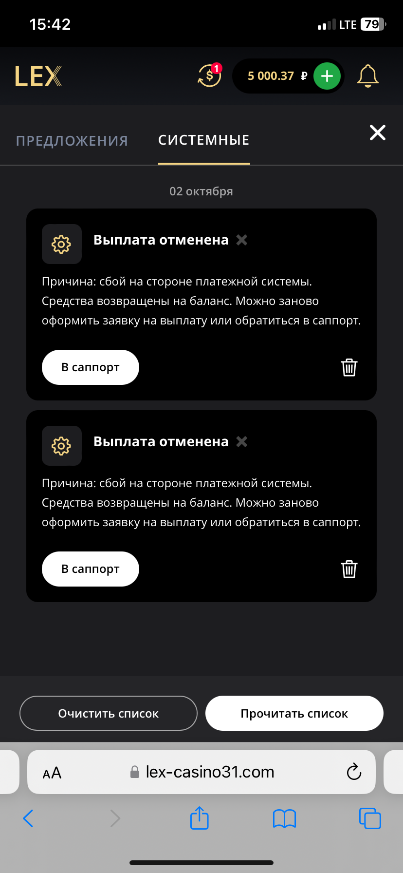 comment_355794