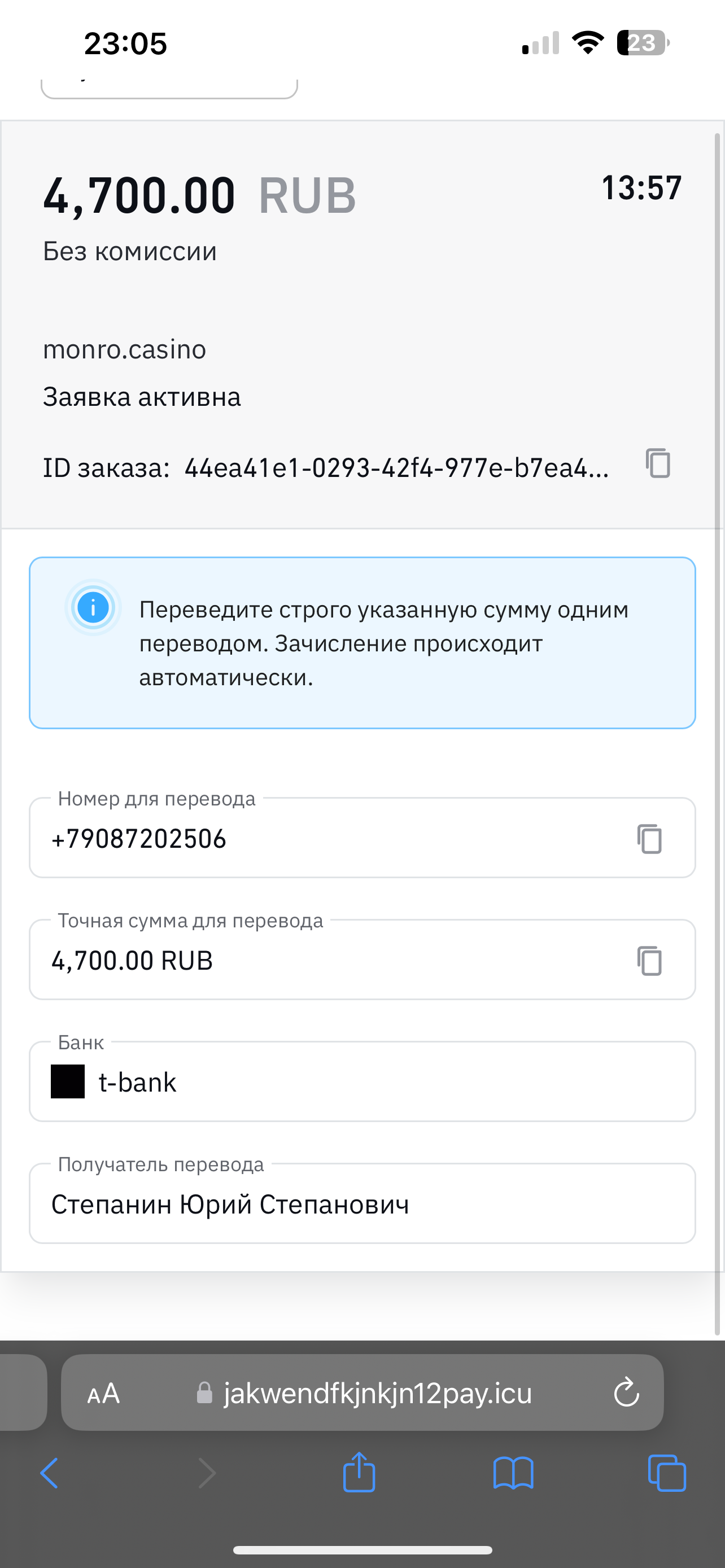 comment_362071