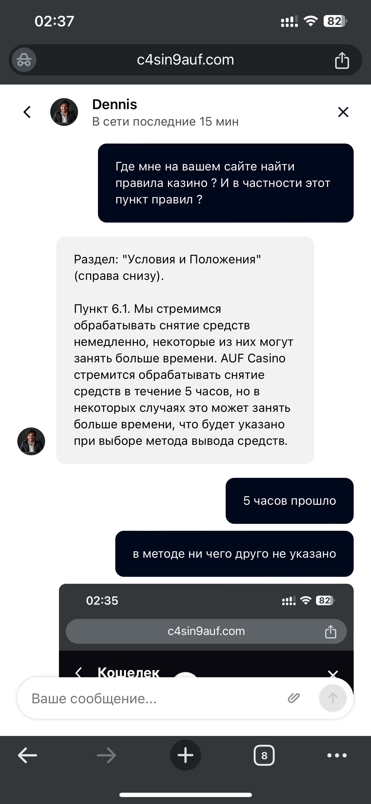 comment_360065